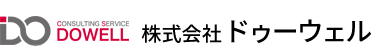株式会社ドゥーウェル